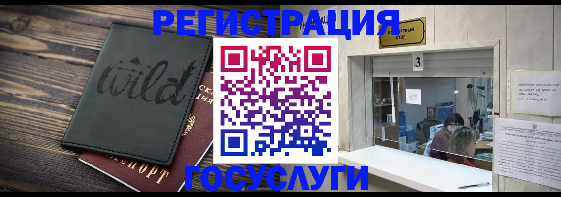 найти адрес прописки в Красноперекопске